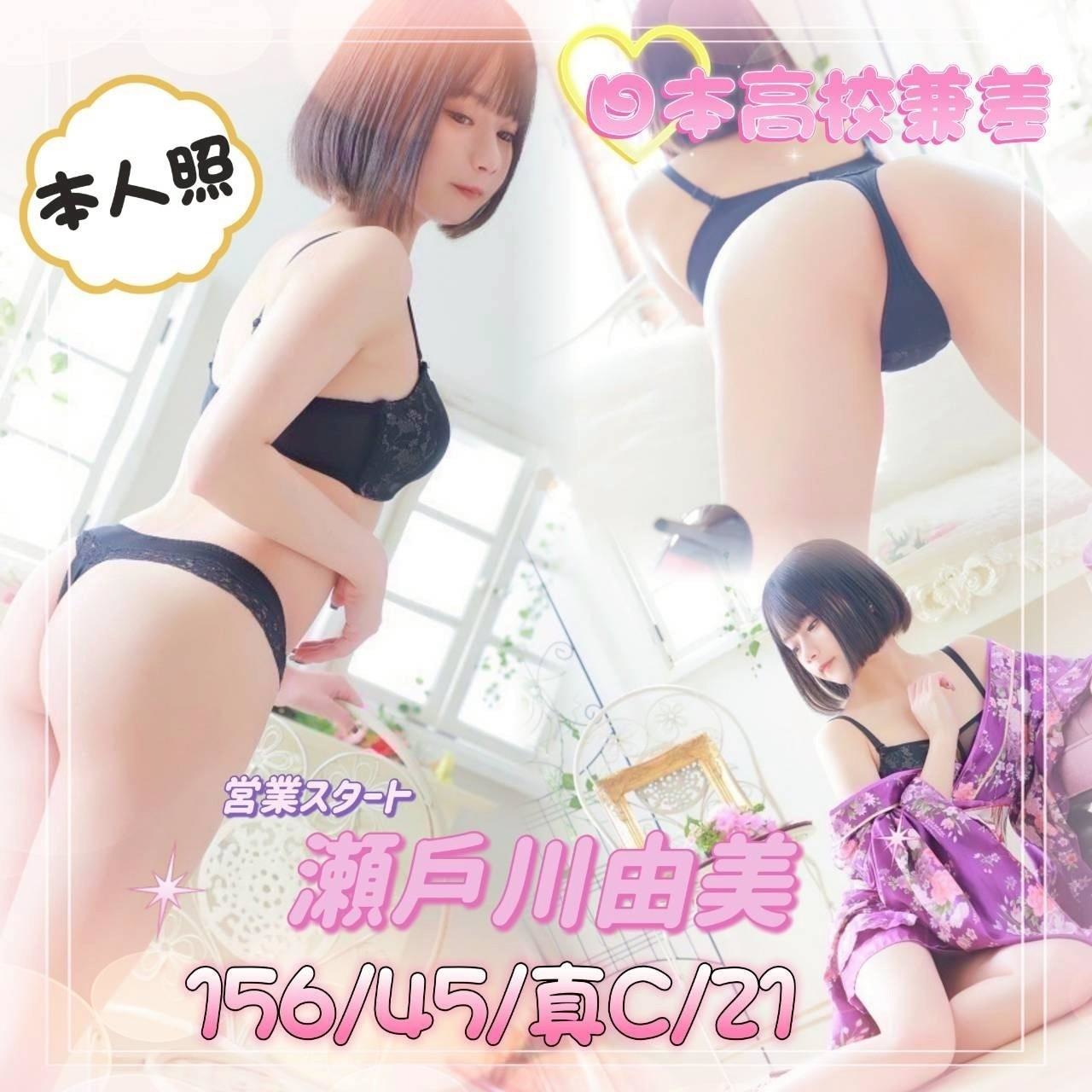 台中 巨乳 晨晨 高中妹類型 35/158/34D